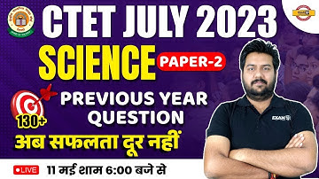 CTET JULY 2023 | CTET SCIENCE PAPER 2 | PREVIOUS YEAR QUESTIONS | CTET SCIENCE | BY SUSHANT SIR