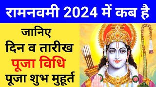 When is Ram Navami in 2024 | Ram Navami 2024 Date Time | Ramanavami 2024 | When is Ram Navami | R... Ram Navami Date 2024