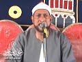 الشيخ محمد احمد بسيونى سوره ال عمران قحافه طنطا الغربيه 