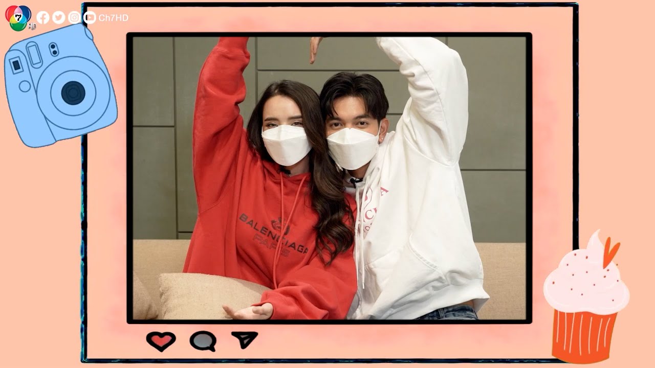 คู่จิ้น เข้ม หัสวีร์ - มุกดา นรินทร์รักษ์ ควงคู่เล่นเกมเสิร์ฟความน่ารัก