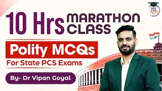 Polity Marathon Class for All State PCS by Dr Vipan Goyal | Polity MCQs for All Competitive Exams