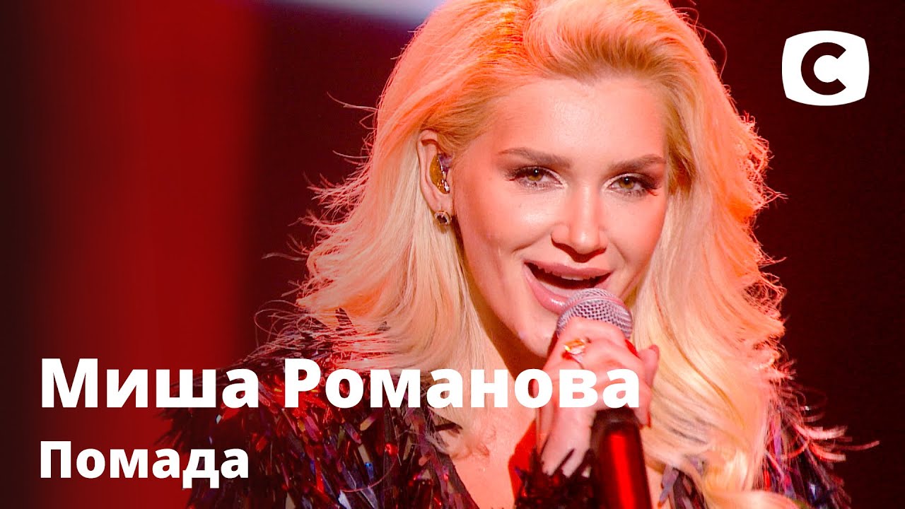 конферанс на концерт к 8 марта