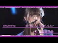 Instrumental : 硬い殻のように抱きしめたい / 齋藤飛鳥 / 乃木坂46