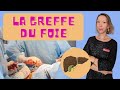 Greffe du foie en france