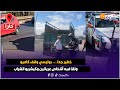عاجل من كازا خطير جدا بوليسي وقف كاميو ولقا فيه أشخاص عريانين وكيشربو الشراب عاجل من كازا خطير جدا بوليسي وقف كاميو ولقا فيه أشخاص عريانين وكيشربو الشراب