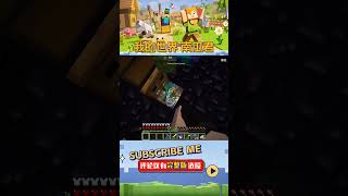 驚變100天（37）：打造方塊強化器，強化黑曜石庇護所 #我的世界 #MC #我的世界烧鸡 #Minecraft #MOD