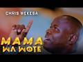CHRIS WEKESA MAMA WA WOTE OFFICIAL VIDEO SMS 69814908 TO 811 