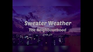 Sweater weather - The Neighbourhood || مترجمة screenshot 5