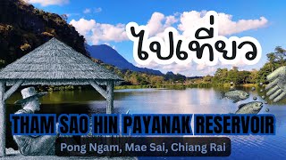 Amazing Place :  THAM SAO HIN PAYANAK RESERVOIR in Pong Ngam #maesai Northern #chiangrai Thailand