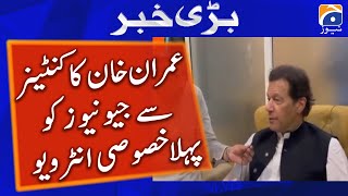 PTI Chairman Imran Khan's Exclusive Interview - PTI long march | Geo News