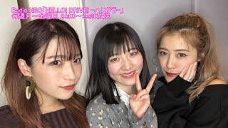 HELLO! DRIVE! -ハロドラ-夏焼雅･二瓶有加･小片リサ ＃417