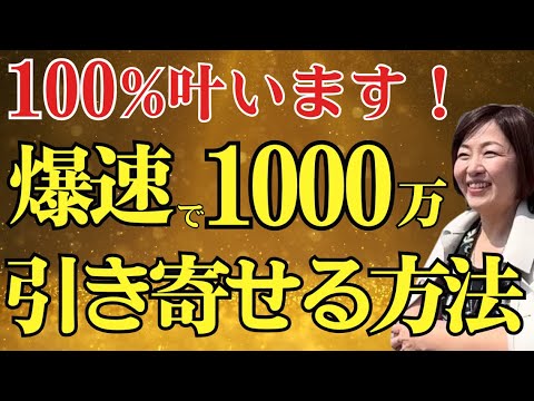 True Story I Ll Tell You All About The Methods And Routes I Used To Attract 10 Million Yen 8 M 