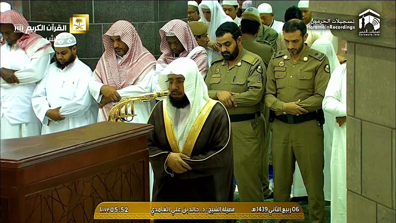فجر الأحد ٦-٤-١٤٣٩هـ - لفضيلة الشيخ د. خالد الغامدي - تلاوة حجازية بديعة لسورة التحريم كاملة