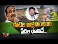 Medak Collector Harish reacts to Etela Jamuna's comments