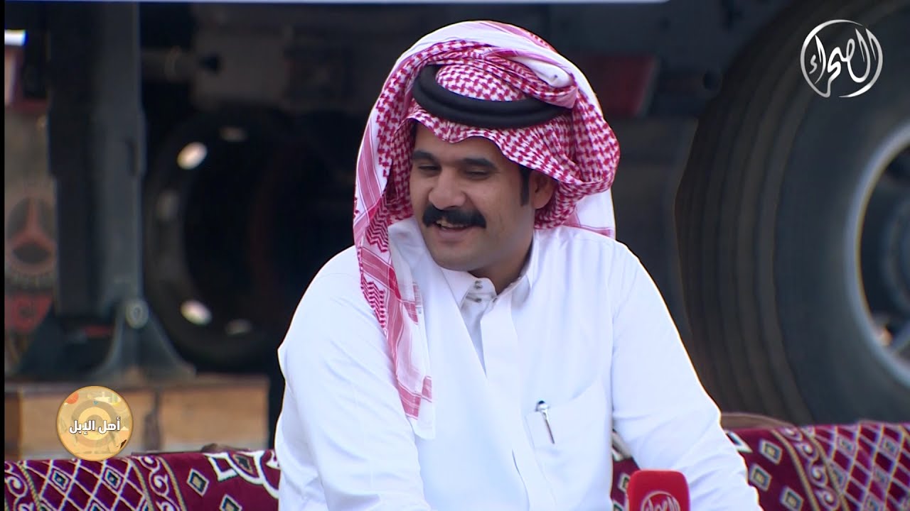 برنامج | اهل الابل  | مع مالك الابل / محمد بن فواز السبيعي