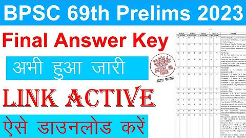 Bpsc 69th answer key 2023 | answer key bpsc 69 | kaise dekhe | bpsc 69