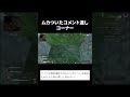 【APEX】ムカついたコメント返しコーナー　#short #shorts #apex #apexlegends