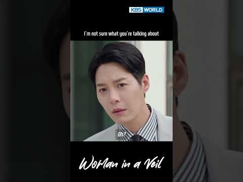 I&amp;#39;m not sure what you&amp;#39;re talking about 🤨 #womaninaveil #비밀의여자 #EP30 #shorts | KBS WORLD TV