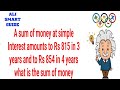 A sum of money at simple Interest amounts to Rs 815 in 3 years and to Rs 854 in 4 years
