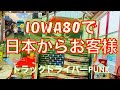 トラックドライバーPUNK【アイオワ80に日本からお客様】