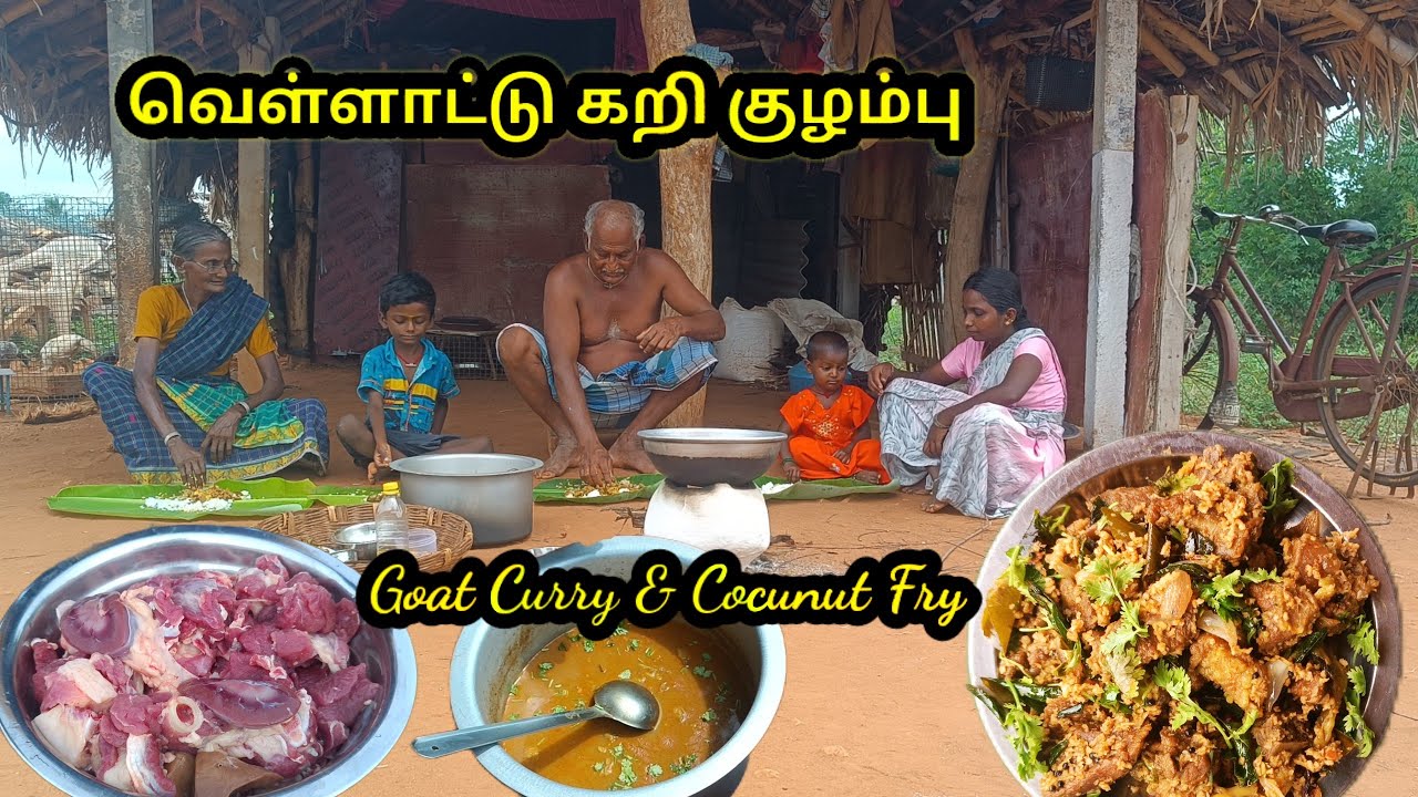 கமகமக்கும் 