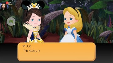 Kingdom Hearts Union X cross part 12