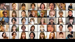 Video thumbnail of "「Shows at Home」『Do You Hear the People Sing?/⺠衆のうた』を⼤合唱"