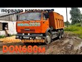 Заточка ножей Don680-м. Завоз комбикорма. Порвало трансортирную цепь на наклонке навозоудаления.