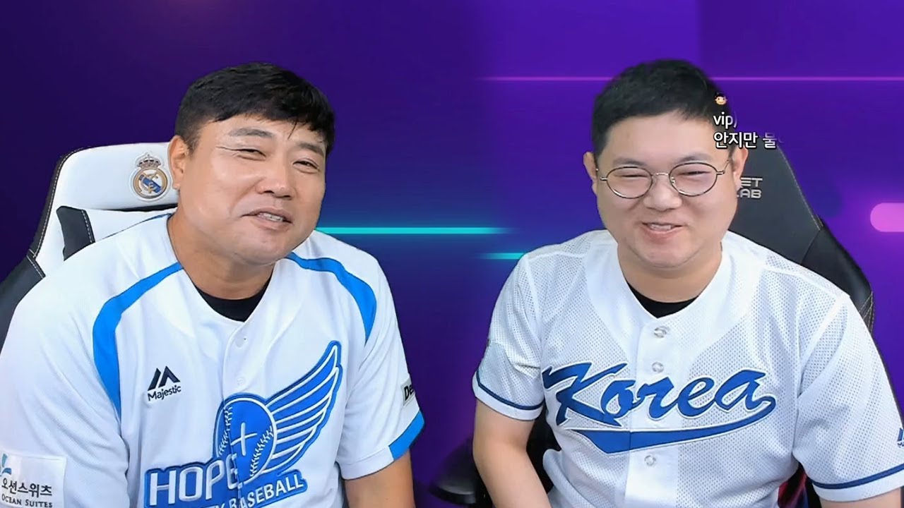 감스트x양준혁(양신)