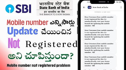 🚫sbi mobile number not registered problem in telugu|sanjeev btech