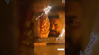 Fatious X bicharty waqt in ankhoon main thi😭✨|FLEX TV #fatious #balalove #osbal #flextv#fathal#viral