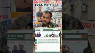 आर्मी अग्निवीर Exam Date 2026 Out #armygd #armyselection #defenceacademy #gurukuldefenceacademy