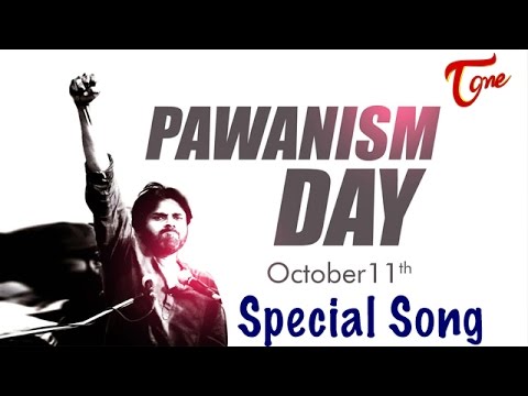 Pawanism Day  Oct 11   Special Song  TeluguOne