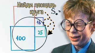 Страшный сон 8-классника