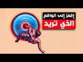 القفز الكمي القفزة التي تكسر حياتك القديم