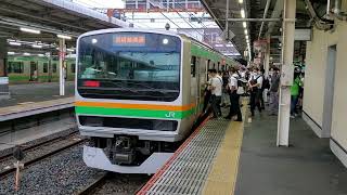 上野東京ライン (高崎線) E231系　大宮進入～発車