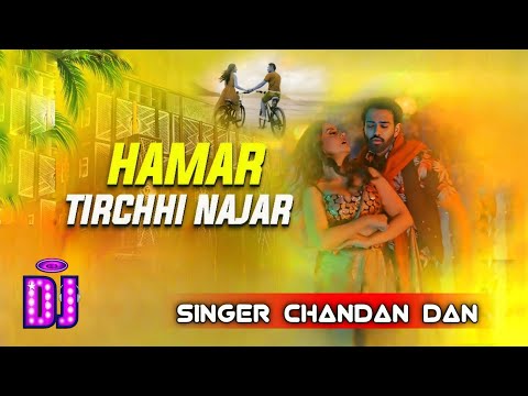 #video हमर तिरछी नज़र Hamar Tirchhi Najar  Akshara Singh ke  New Song Bhojpuri gana  New  2025 ka