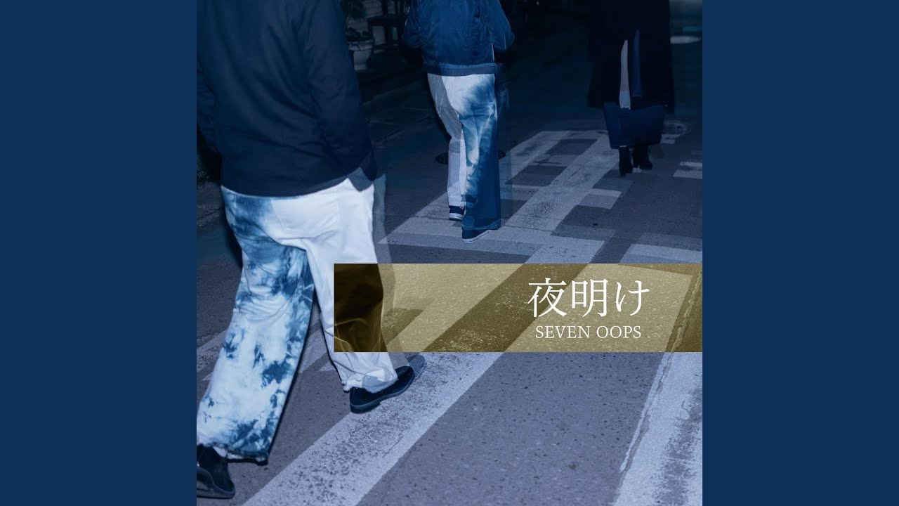 夜明けas day breaks』 BrokenDaybreak / 七篠さよ -Music Video