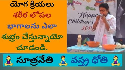 Suthra nethi and vastra daouthi krias -by Krishna veni