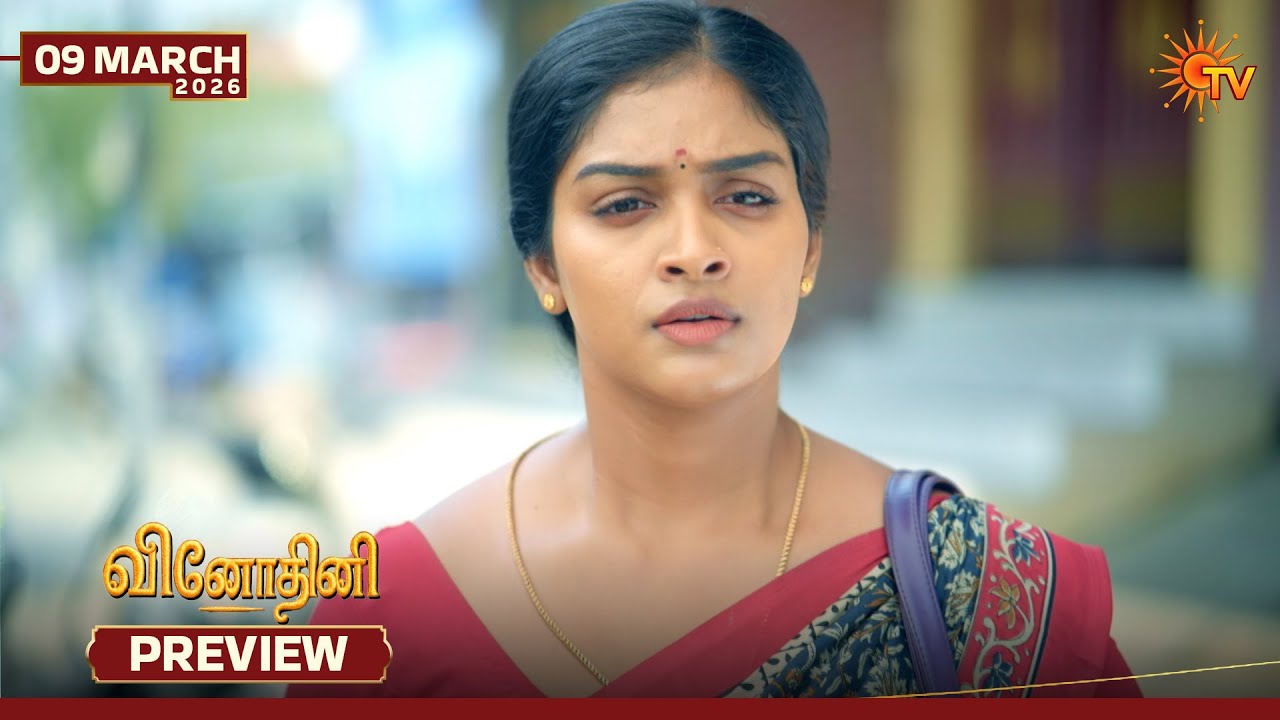 Vinodhini - Preview | 09 Mar 2026 | Tamil Serial | Sun TV