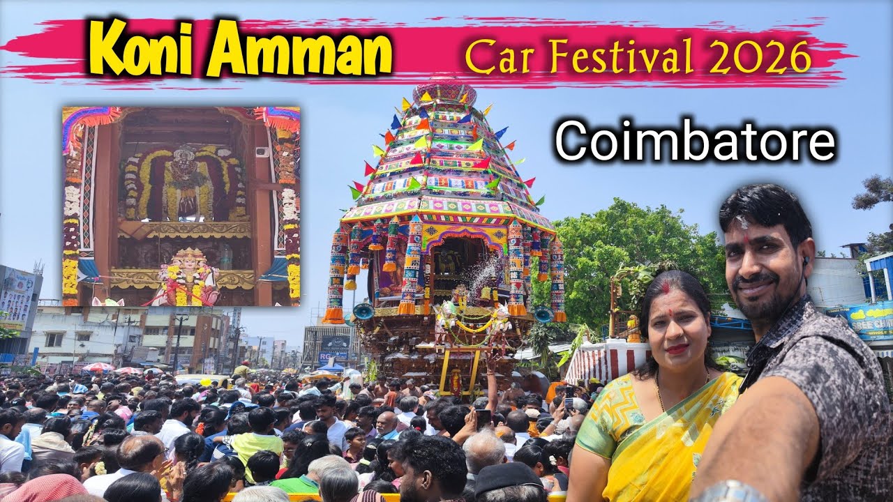 Koni Amman Car Festival 2026 🚩 | Grand Temple Event & Bhandara Vlog | Coimbatore