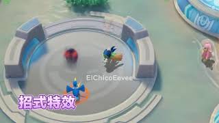 Ninja Style Decidueye FX - Pokémon UNITE China Mainland