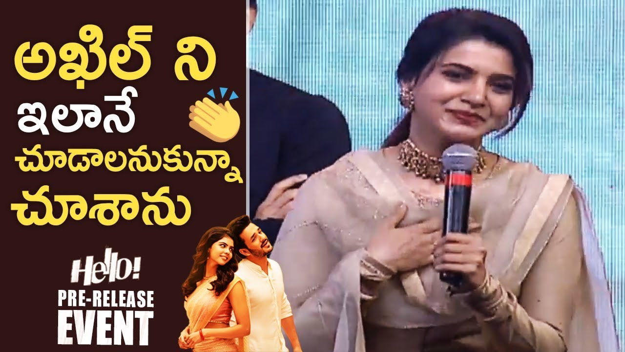 Akkineni Samantha Emotional Speech @ Hello Movie Pre Release Event | TFPC