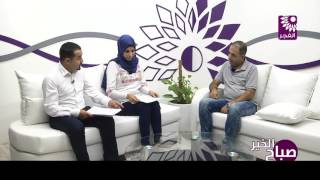 برنامج صباح الخير لقاء خالد سليمان