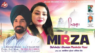 #mirza #balvinderghuman #maninderkaur song :- mirza singer balvinder
ghuman,maninder kaur music donny vickys saurabh koli lyrics ghuman
pr...