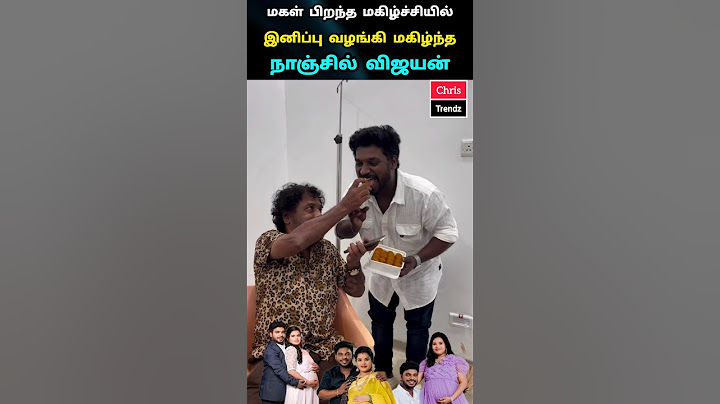 💚 Nanjil Vijayan & Maria #couple blessed 🙌 with girl 👧 #baby ❤️ 😍 💖 🥳 🎉 #trending #viral