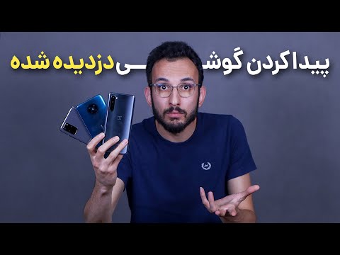 تصویری: نحوه پیدا کردن برنامه ها برای تلفن های نوکیا