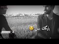 شعر عتاب عن الحبيب
