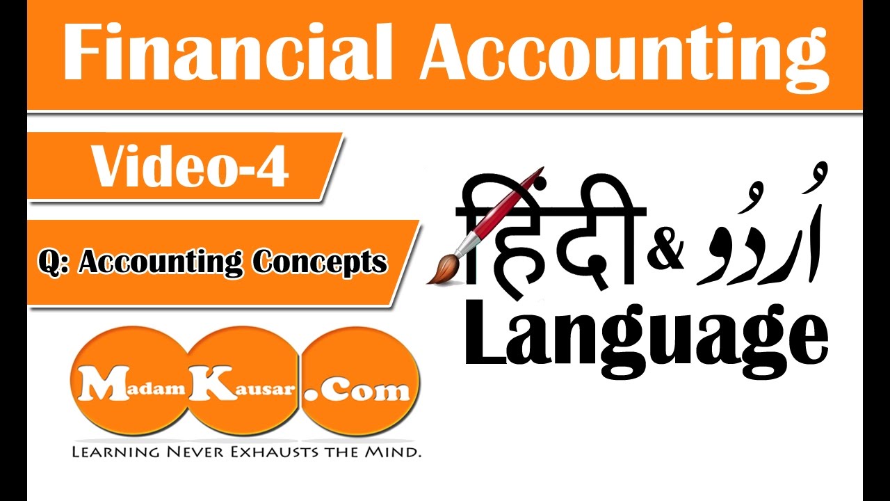 Accounting Concepts,Standards and Principles in URDU AND HINDI Lecture