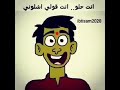انت حلو انت قلي اشلوني اغنية عراقية بنكهه هندية